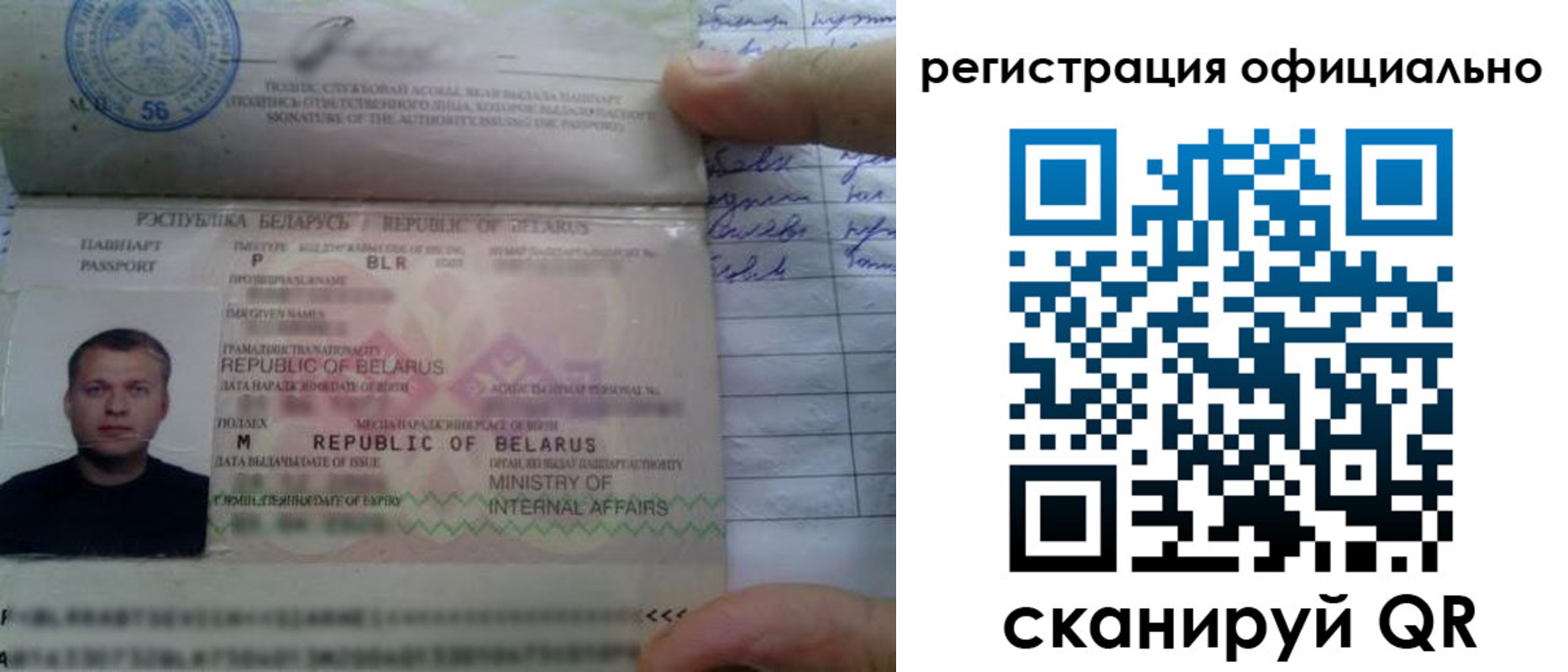 временная регистрация собственник в Асбесте